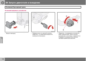 Страница 137