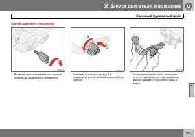 Страница 140