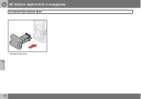 Страница 141