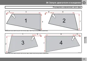 Страница 146