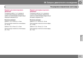 Страница 148