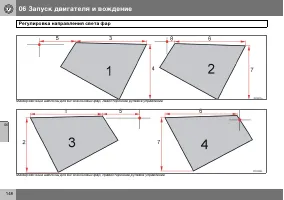 Страница 149