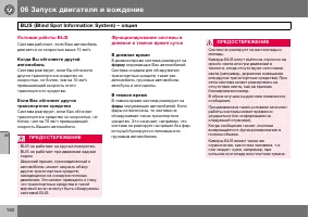 Страница 151