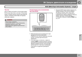 Страница 152