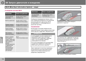 Страница 153