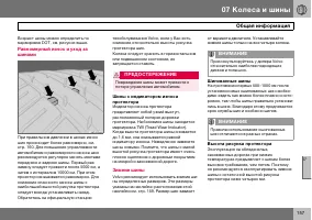 Страница 158