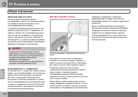 Страница 159