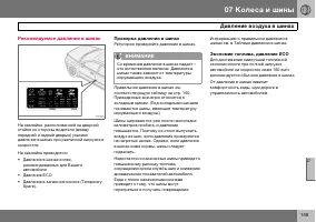 Страница 160