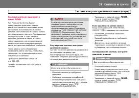 Страница 164