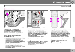 Страница 166