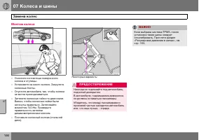 Страница 167
