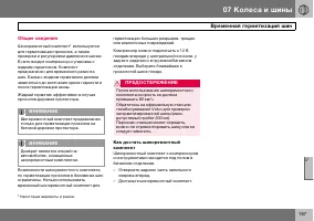 Страница 168