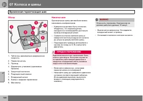Страница 169
