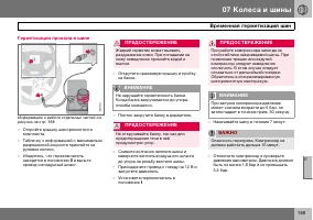 Страница 170