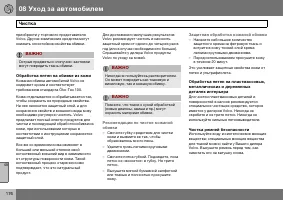 Страница 177