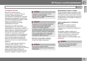 Страница 186