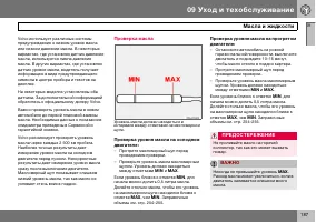 Страница 188