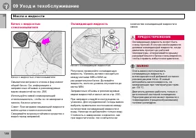 Страница 189
