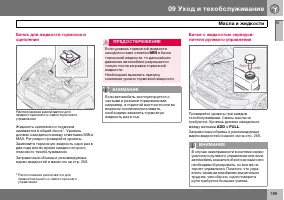 Страница 190