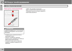 Страница 191