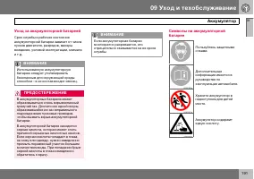 Страница 192