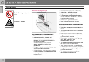 Страница 193