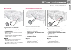 Страница 196