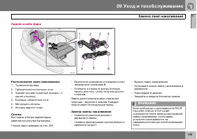 Страница 200