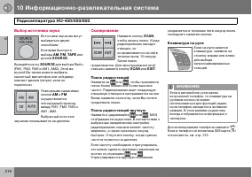 Страница 219