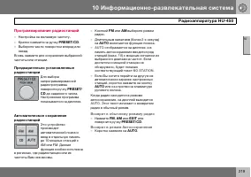 Страница 220