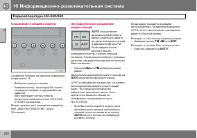Страница 221