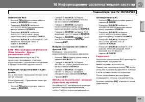 Страница 226