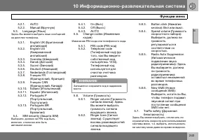 Страница 244