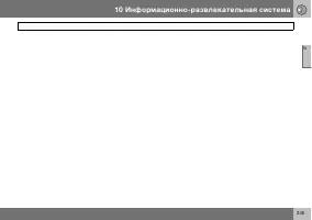 Страница 246