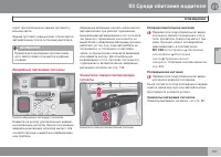 Страница 103