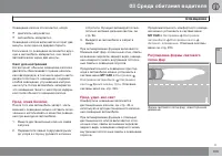 Страница 105