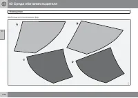 Страница 108