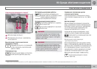 Страница 109