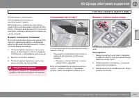 Страница 113