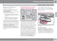 Страница 115