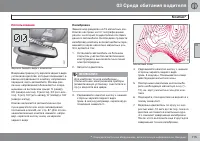 Страница 117