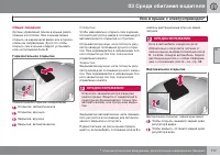 Страница 119