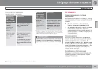 Страница 123