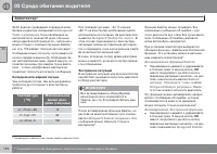 Страница 124