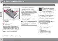 Страница 128