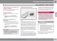 Страница 131