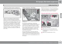 Страница 143