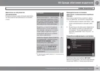 Страница 147