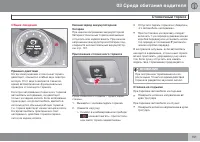 Страница 153