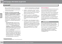 Страница 158